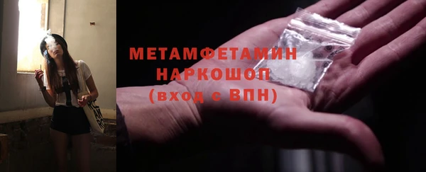 MDMA Белокуриха