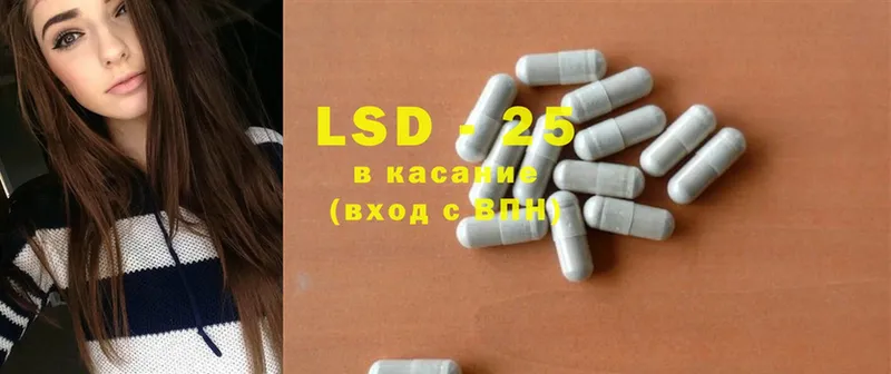 Лсд 25 экстази ecstasy  сколько стоит  Заинск 