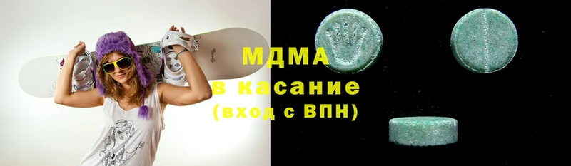 МДМА Molly  Заинск 